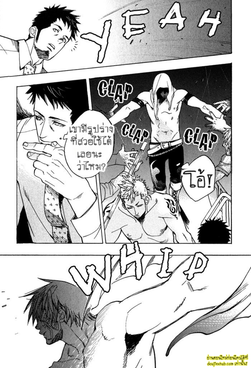 เรื่องราวทั้ง 7 ของเหล่าหนุ่มๆ 04-15